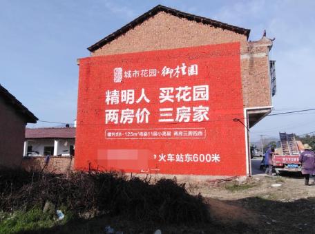怀远如何让墙体广告展现最大化效果