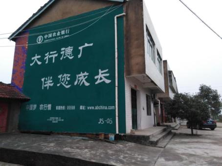 怀远制作墙体广告应该关注的问题
