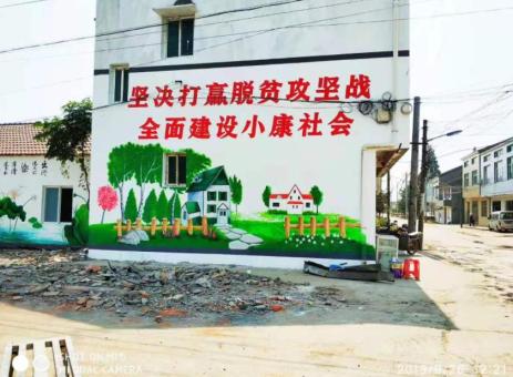 怀远手绘文化墙的优势以及选择它的理由