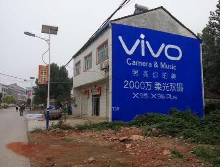 怀远刷墙广告和喷绘墙体广告哪个效果好？
