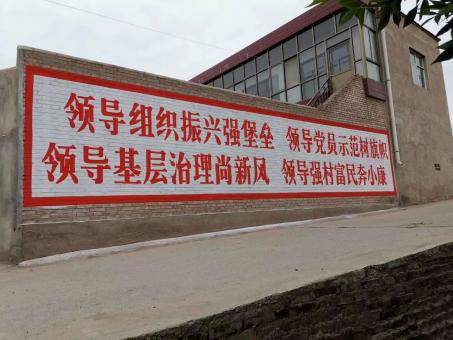 怀远墙体广告的发展趋势如何