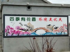 怀远墙绘的特点和形势