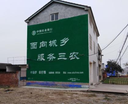 怀远为什么制作墙体广告