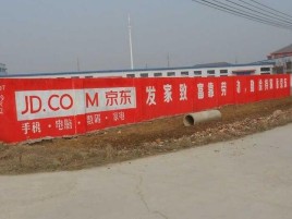 怀远户外墙体广告效果听得见