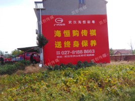 怀远墙体广告影响褪色的因素