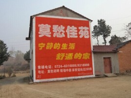 怀远如何合理的选择户外广告投放