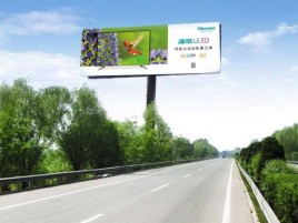 怀远高速擎天柱广告牌的特点和优势