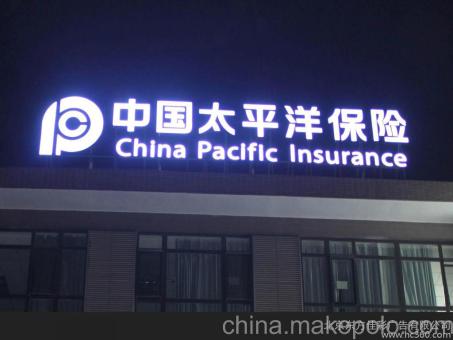 怀远背光发光字原来有这么多优势,难怪有眼光的客户都选它