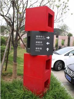 在怀远，怎样才能选择一家好的墙体广告公司？