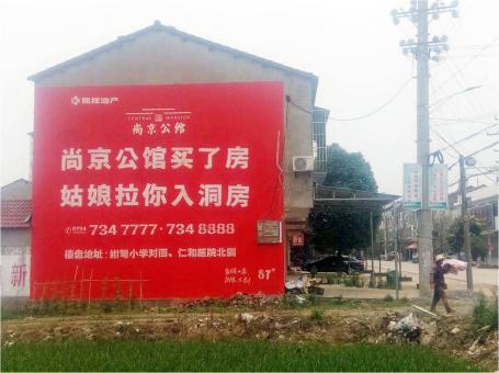 怀远做户外墙体广告，一定要避开这4大雷区