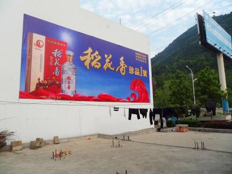 怀远墙体喷绘广告效果怎么样？