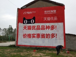 怀远互联网广告横飞的当下，为什么最受欢迎的依然是户外墙体广告？
