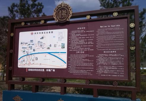 怀远标识标牌的类别有哪些？怎么区分有依据？