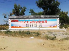 怀远墙体彩绘环保吗？有哪些优点呢？