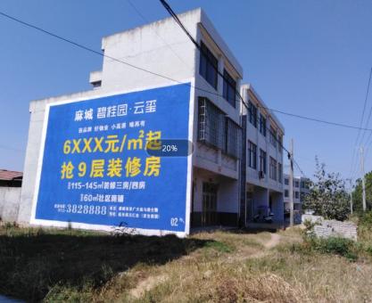 如何策划怀远墙体广告的投放？