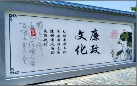 怀远文化墙可以用哪些字体你知道吗？