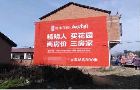 怀远如何让湖北墙体广告展现好的效果？