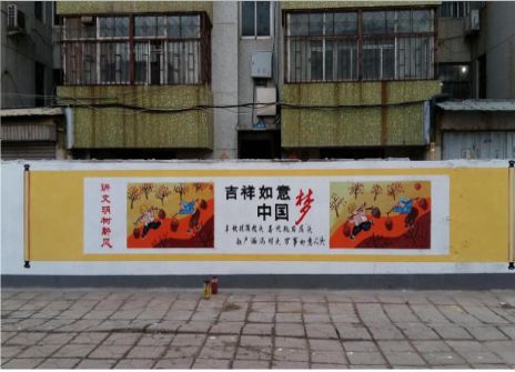 怀远什么是文化墙