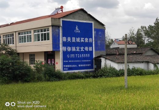 怀远决定墙体广告价格的因素有哪些?