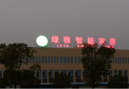 怀远楼顶冲孔发光字是怎么安装的?