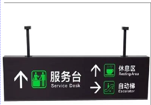 怀远吊牌灯箱制作流程。
