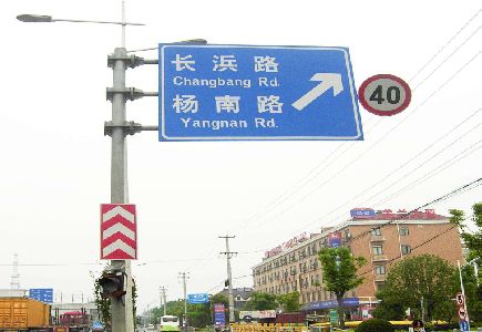 怀远标识牌质量保证措施