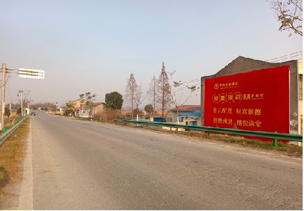 怀远墙体广告是如何印刷的？