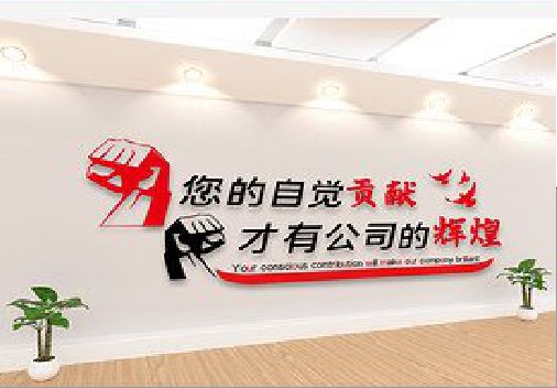 怀远企业文化墙装在哪里合适？