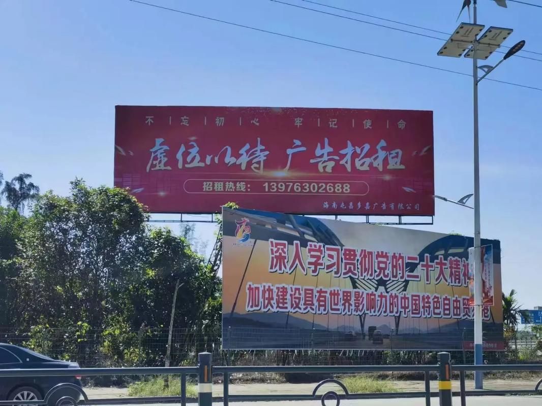 怀远户外大牌广告如何能帮助客户实现精准投放、效果翻倍？