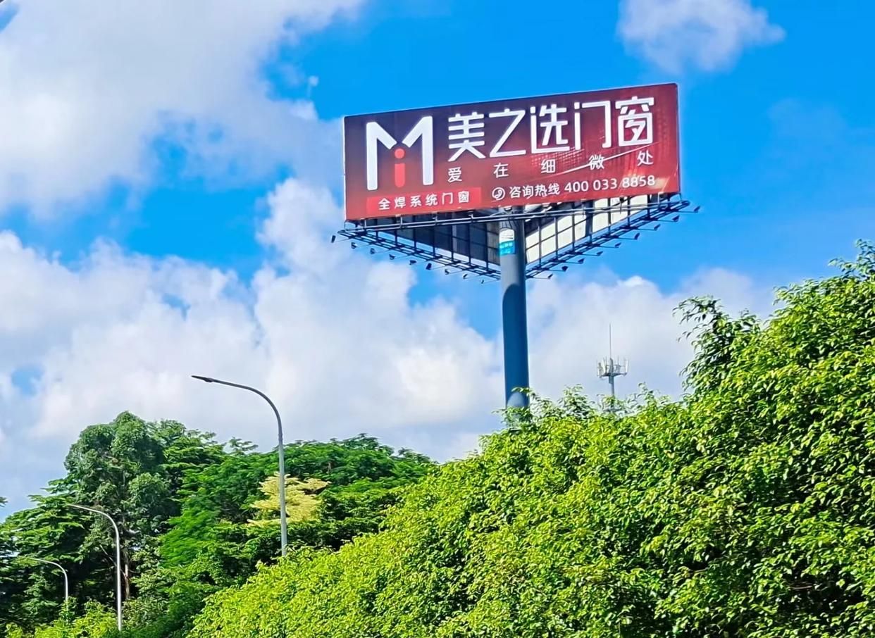 怀远高速高炮广告独特的传媒优势性