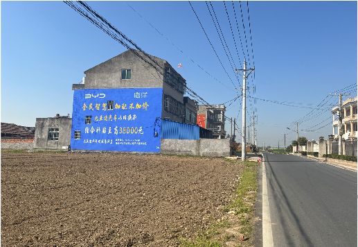 怀远墙体广告用的是什么漆？