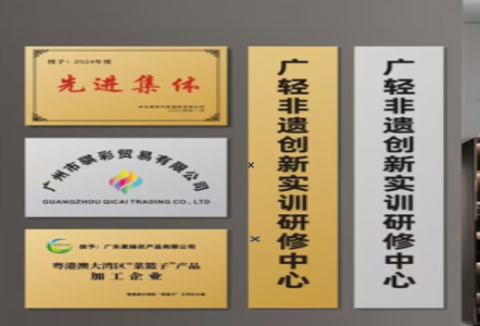 怀远不锈钢腐蚀牌制作流程