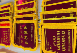 怀远锦旗类型