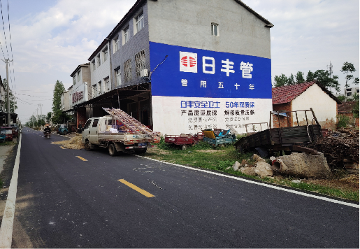 怀远墙体广告制作复杂吗?