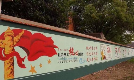 怀远墙体广告之彩绘