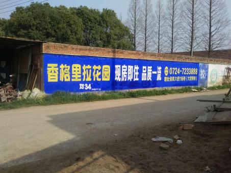 怀远墙体广告对比传统广告媒介的优势在哪里