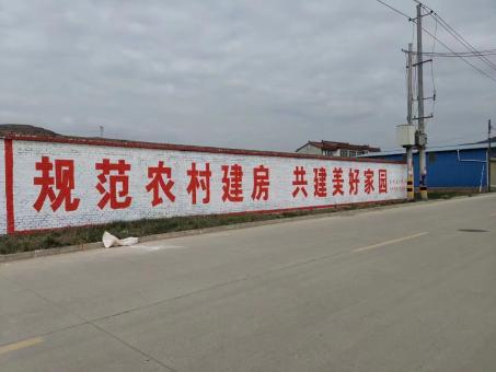 怀远墙体广告投放需要注意的三点