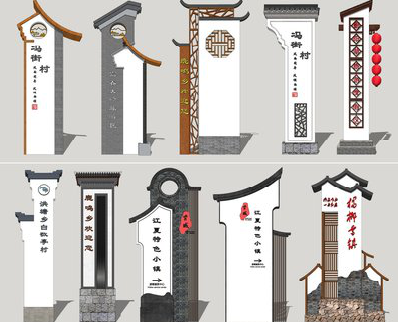 怀远美丽乡村标识标牌有哪些分类？