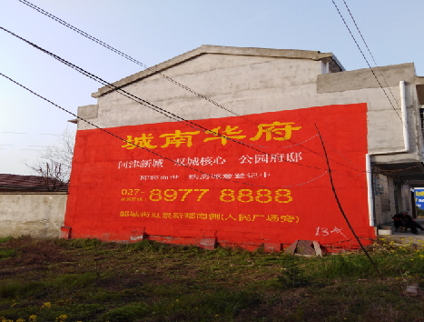 怀远房地产墙体广告内容如何敲定？