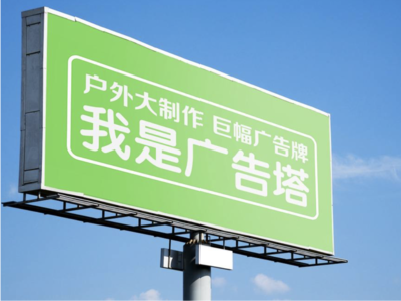 怀远线下品牌宣传：户外广告的实际应用价值分析