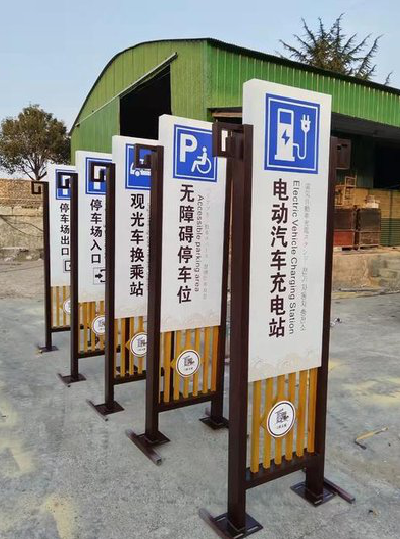 怀远标识标牌常见的问题解析。