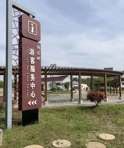 怀远乡村景点建设标识标牌系统要注意什么？